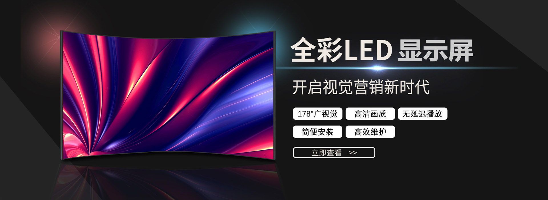 萬(wàn)家燈火