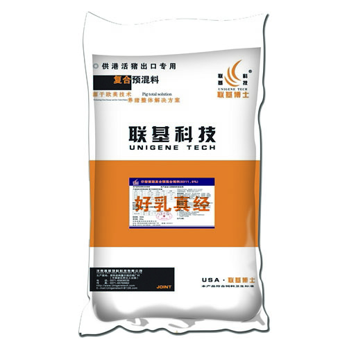 開封8%豬用預混料