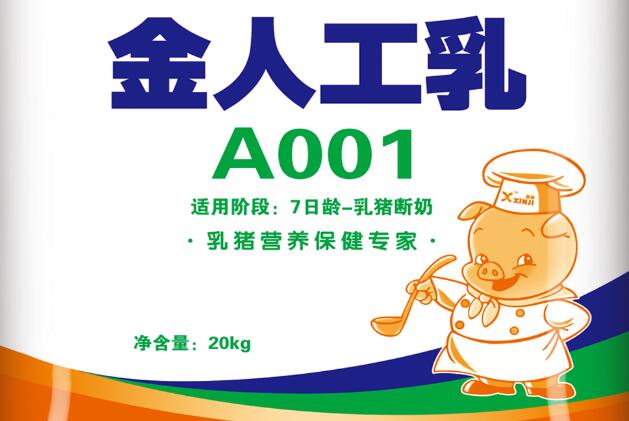 鄭州預(yù)混料廠家告訴你怎么控制豬場飼料成本？